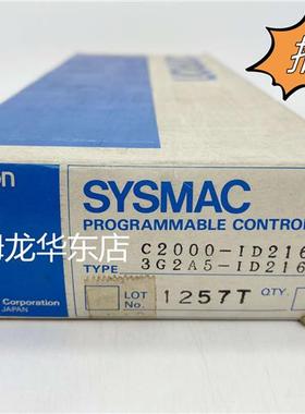 C2000-ID216/3G2A5-ID216 输入模块 原装全新 正品现货