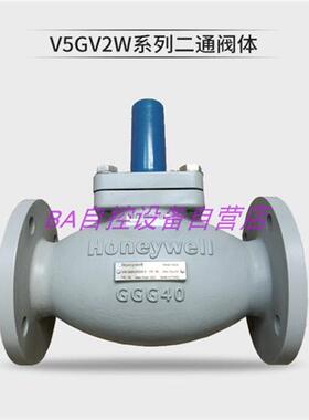 V5GV2W050F-E法兰线性电动比例调节阀DN50二通水阀ML7420