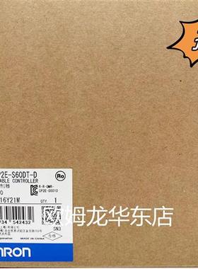 CP2E-S60DT1-D OMRON 可编程序控制器 全新原装 正品现货