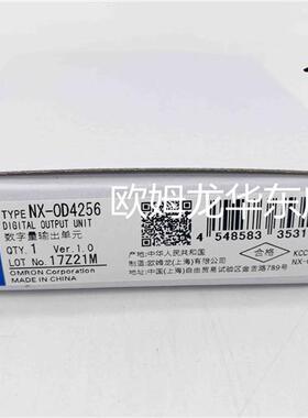 NX-OD4256 数字量输出单元 全新原装 正品现货