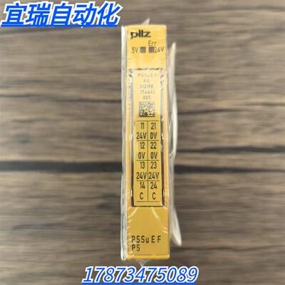 全新原装正品 皮尔兹 PSSu E F PS 安全模块 312190 现货销售