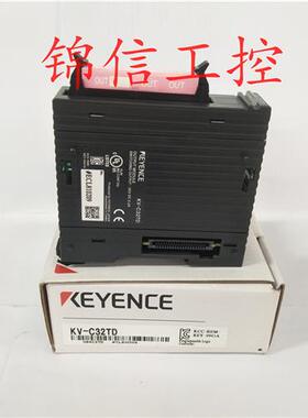 KEYENCEKV-C32TD 原装正品 可编程控制器 正品现货