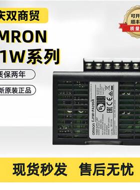 欧姆龙CJ1W-PA202 PA205C PD022 025 B7A04 B7A14/22 II/IC101 R
