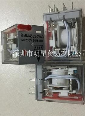 RMIA45230AC RMIA45230VAC中间继电器原装正品现货瑞士CARLO