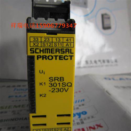 全新原装正品继电器SRB301SQ-230V