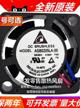原装 ASB0205LA-00 F00 2010 5V 0.04A 静音2CM工业散热风扇