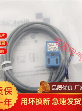 现货全新必得客接近开关 I1PN-Q1804N/P-O3U2/C3U2/S4U2 保质一年