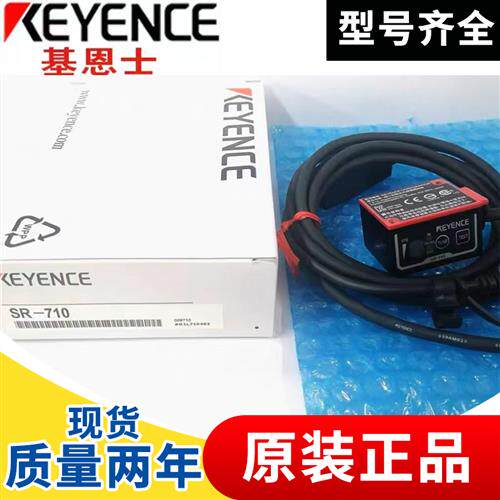 条形码读码器SR-1000 SR-710 SR-700 SR-1000W -750 N-L20