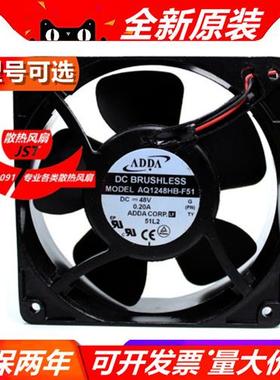 AQ1248HB-F51 变频器风扇 12038 DC48V 0.2A 12cm/厘米防水风机