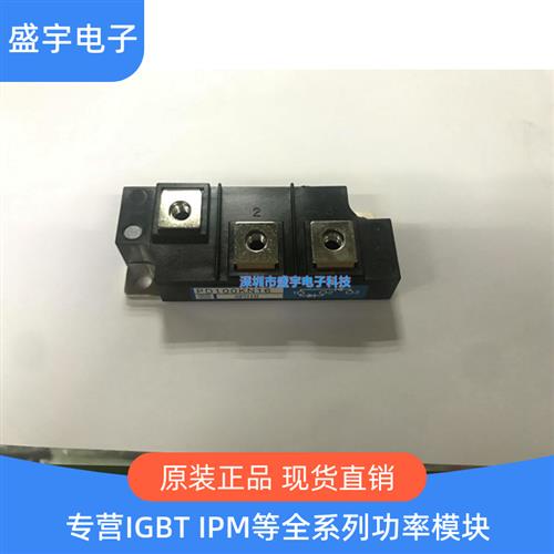 全新进口模块 PD100KN16 PD150KN16 PD200KN16 PD100KN8 现货