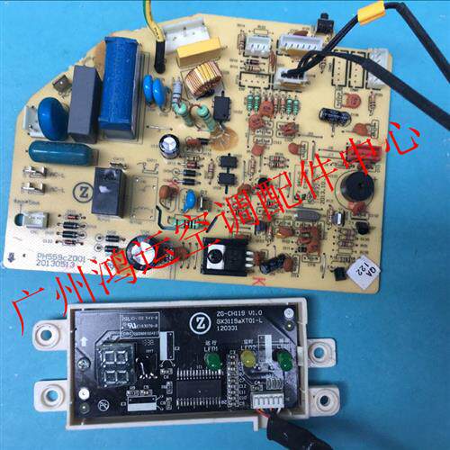 适用于志高变频空调电路板PH559CZ001-Z 接收板GX3119AXT01-L