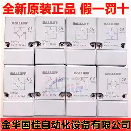 原装进口传感器高频数据载体巴鲁夫 BIS M-108-02/L 现货 BIS0043