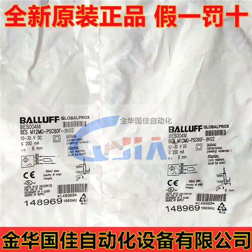Balluff 巴鲁夫BES M12MG-PSC80F-BV02 电感接近开关 现货BES004M
