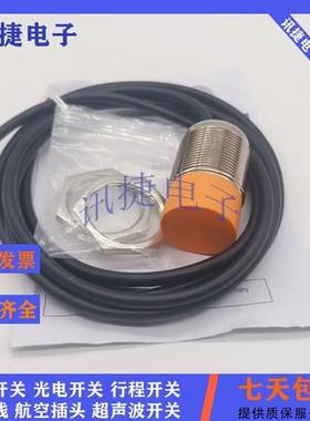 全金属电感式接近开关 IFT245 IFK3006-BPKG/AM/P/US传感器