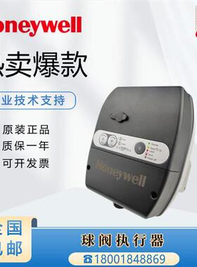 原装MVN7620 MVN7650 MVN7234 MVN7220球阀执行器驱动器