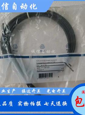 现货XZCP1141L2连接线XZCP1141L5/L10 XZCP1241L2 XZCP1241L5/L10