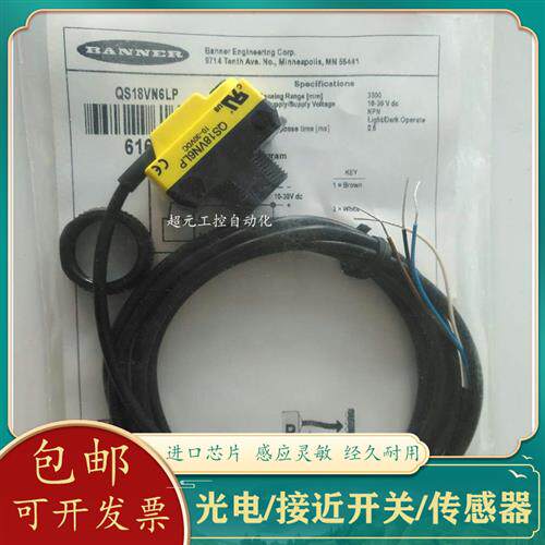 QS18VN6D QS18VP6D QS18VN6LP QS18VP6LP QS18VN6R VP6R QS186E