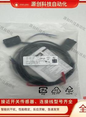 全新 易福门连接线EVW126 EVW127 EVW056 EVW058 EVW059 EVC192