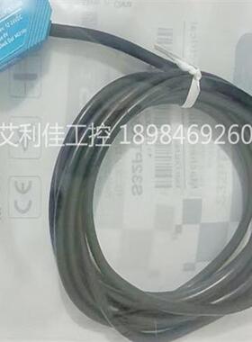 全新接近开关传感器 S32PTX300NB S32PTX300PB 质保一年实物拍摄