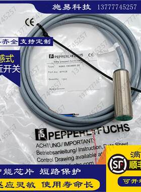 全新倍加福NJ15-30GK-SN电感式接近开关NAMU防爆苯胺8.2v