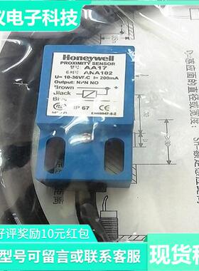 全新现货方形接近开关传感器 AA17AN102质量保证下单秒发