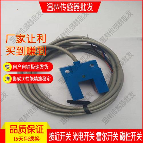 捷睿光电开关PU15-TDNO PU15-TDNC现货PU15-TDPO PU15-TDPC保证一