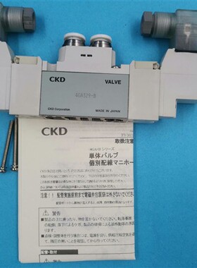 现货特价销售日本原装进口 CKD/喜开理 电磁阀 4GA329-B 购买议价