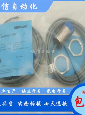 接近开关BN-M3015N/M3015P-C11P2/C11S12/C31P2/C31S12-S精品现货