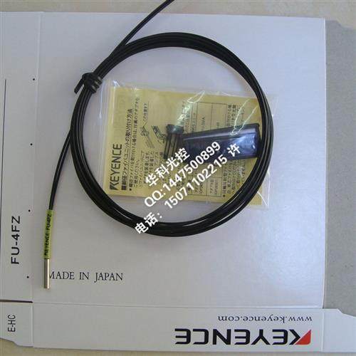 原装线 圆柱型耐曲折光纤传感器FU-4FZ质保一年