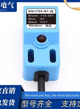 传感器KN-1705-N1 KNS03N2 KB-1805-N1 KB-1805-P1接近开关电感式