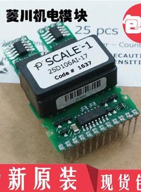 全新2SD106AI-17 2SC0108T2A0-17 2SC0108T2G0-17 2ED300C17-ST