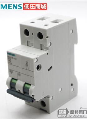 断路器5TH6110/16/20  6132 6140 6210/20 25 6232/40-7CC