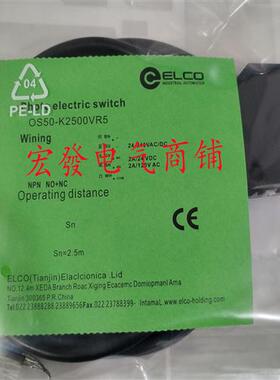 光电 OS50-K3500VP6/K3500VP6/K3500VP6Q/K3500VN6Q/K3500VR5现货