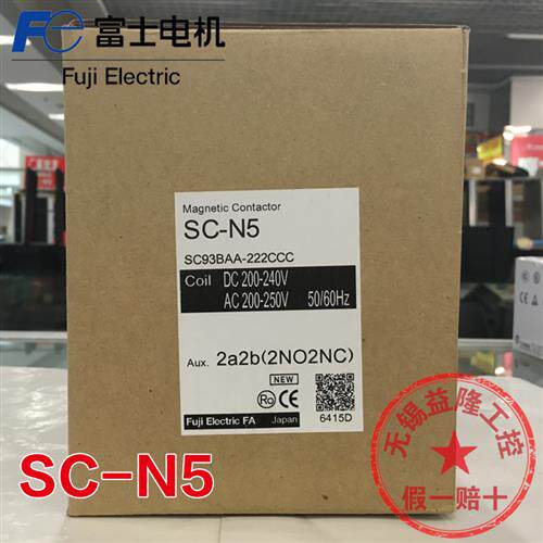 原装进口 日本富士/电磁交流接触器SC-N5(93) AC110V 220V DC