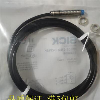 全新 SICK施克接近开关IME08-02BNSZC0S IME08-2N5PSZW5K品质保证