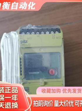 PILZ皮尔兹安全继电器PMD S10 继电器760100
