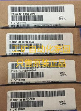 6ES7131-6BF00-0BA0   6ES7 131-6BF00-0BA0全新原装未开封