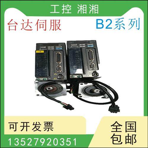 B2伺服套装750W ASD-B2-0721-B ECMA-C20807RS/SS/ES 二手