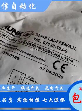 全新接近开关雄克SCHUNK  IN5/S-M8 现货 0301469 实物拍摄