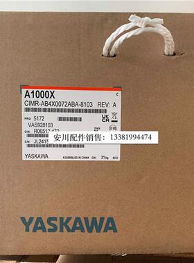 全新原装安川变频器专用A1000X CIMR-AB4X0072ABA-8103 30kw/37KW