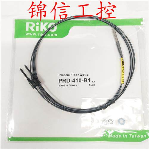 原装正品 PRD-410-B1 台湾力科光纤 M4漫反射耐歪曲