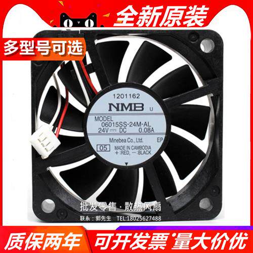 06015SS-24M-AL 24V=DC 0.08A美蓓亚6015散热风扇6cm全新原装