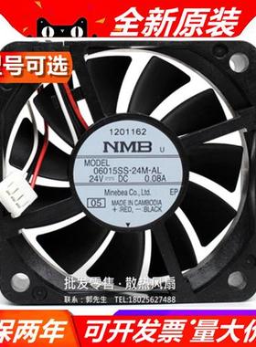 06015SS-24M-AL 24V=DC 0.08A美蓓亚6015散热风扇6cm全新原装