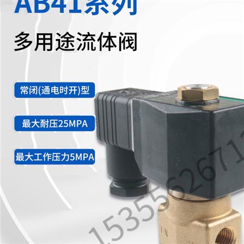 AB41-03-2-J3A-日本CKD全新现货