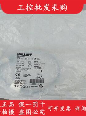 全新原装BES00UT德国传感器BES 516-356-E4-C-S4-00,3现货