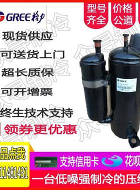 QX-C214E030G QX-C217E030G QX-222B030G QX-c222E030GA凌达1.5匹