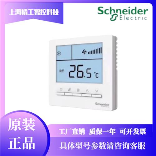 TC903-3A2L TC903-3A4LA TC903-3A2LM温控器TC903-3A4LMA