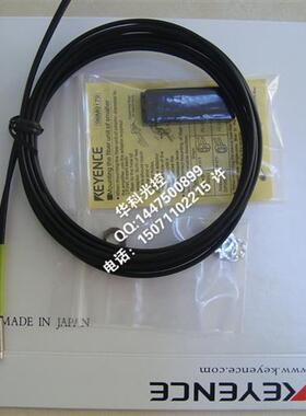 原装线 耐曲折M6探头光纤传感器 FU-67V 平行检测