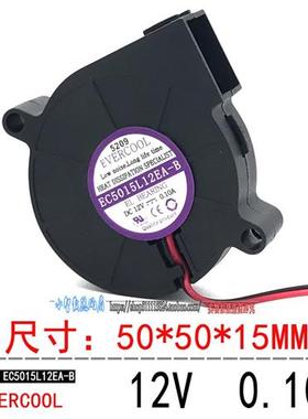 原装 EVERCOOL EC5015L12EA-B 12V 0.10A 5CM 5015 3线 散热风扇