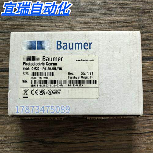 全新原装正品Baumer堡盟 OM20-P0120.HH.YIN 光电传感器 11231078
